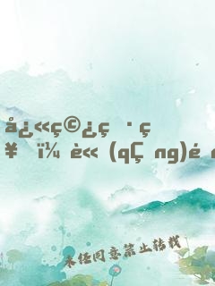 快穿男神，請(qǐng)離婚